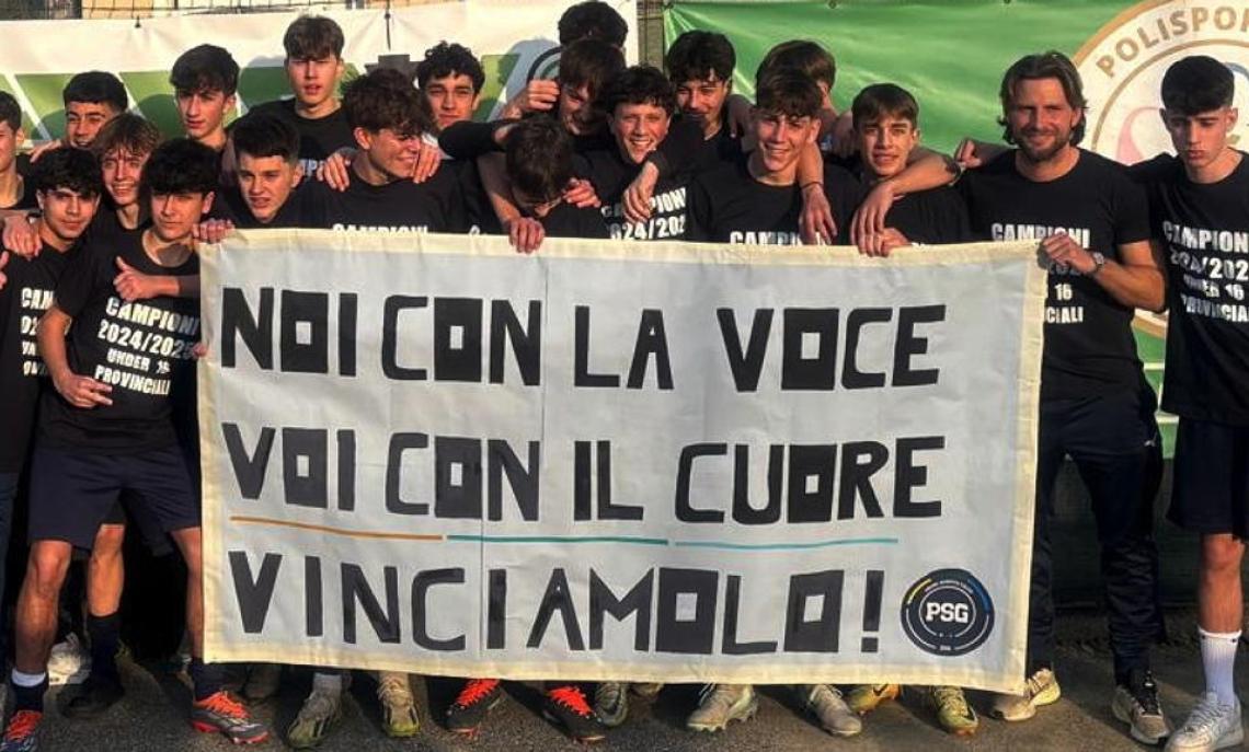 PSG Under 16